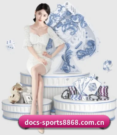 docs-sports8868.com.cn APP 界面
